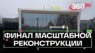 Театр «ФЭСТ» готовится к премьерам в Мытищах