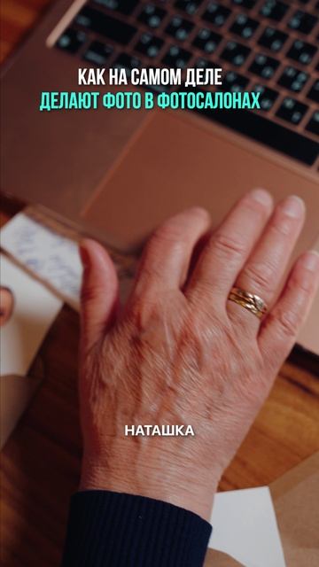 Я им больше не доверяю #фото #фотонадокументы #рек #юмор