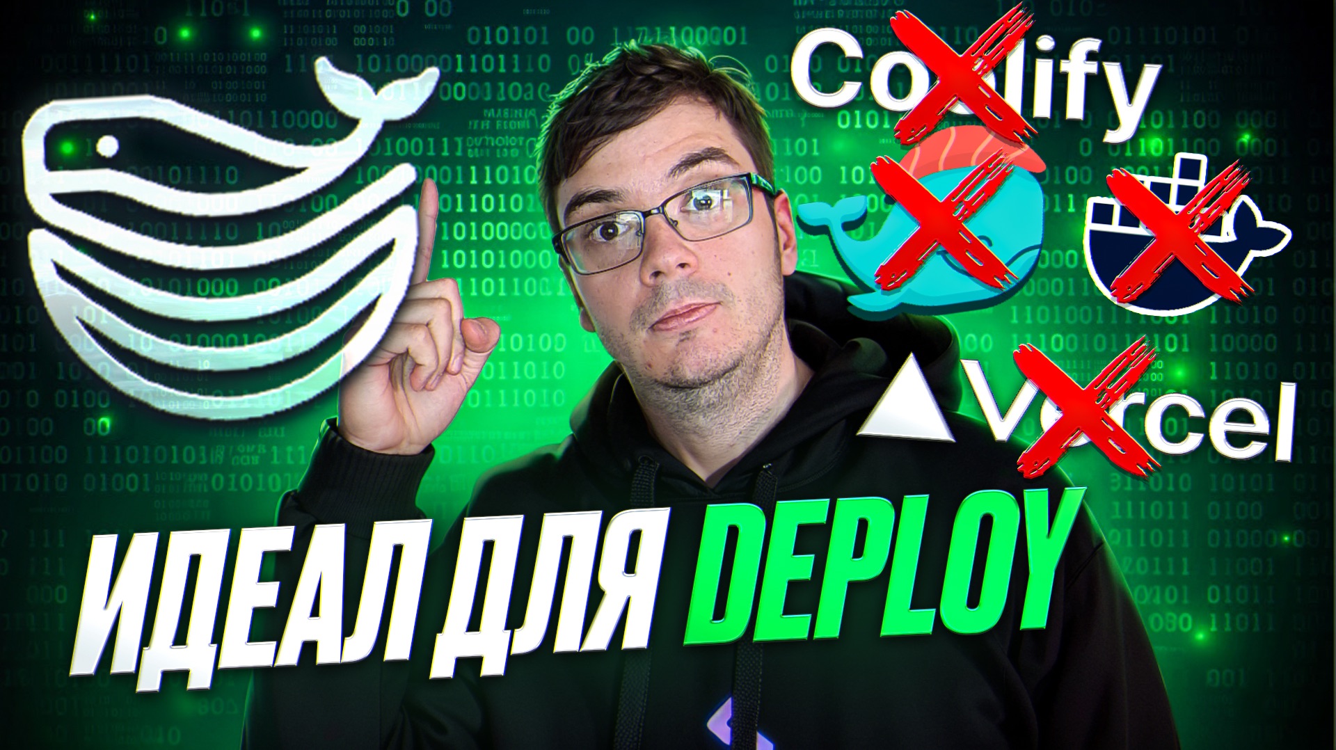 Dokploy - простой деплой ваших проектов | Docker, Docker Swarm, DevOps