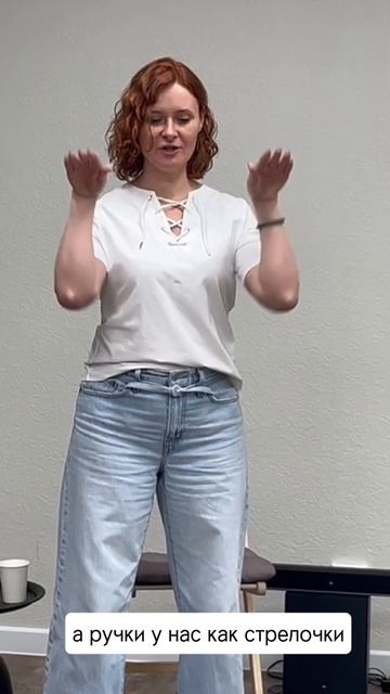 Упражнение часики