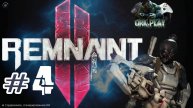 Remnant II ► Империя Тау наносит удар ► 4