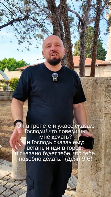 Здесь родился человек, который написал треть Нового Завета📚