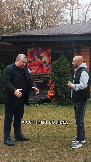 Чан в банном комплексе "Идите в Баню"