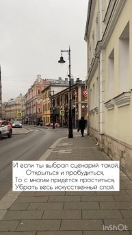 Про обнуление и трансформации, чему учат и и как выдержать? Переход как освобождение от привязок.