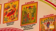 Праздник Введения во храм Пресвятой Богородицы. Доброе утро. Фрагмент выпуска от 04.12.2025