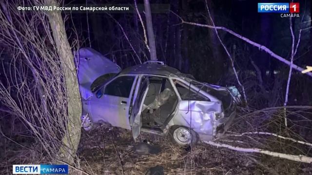 ГТРК Самара ДТП Ставр