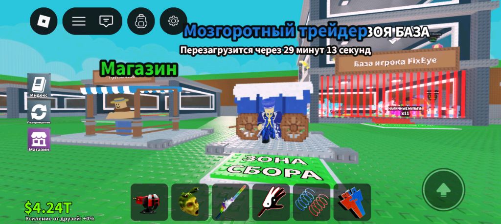 РОБЛОКС ЗАВТРА РАЗБЛОКИРУЮТ...