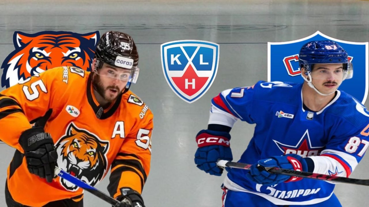 ХОККЕЙ КХЛ. АМУР - СКА. ТЕКСТОВАЯ ОНЛАЙН ТРАНСЛЯЦИЯ.