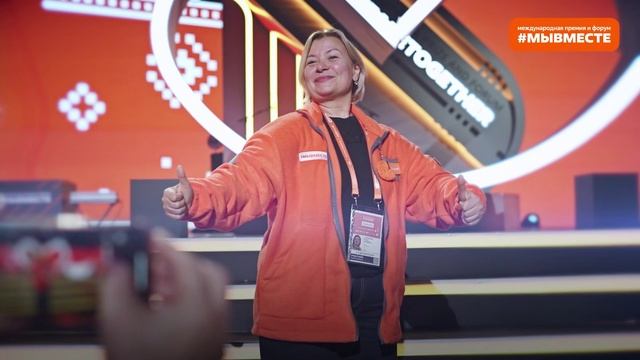 Международная Премия #МЫВМЕСТЕ день второй Владимир Путин наградил лучшего волонтёра