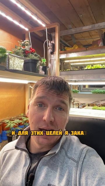 Знаете что это?