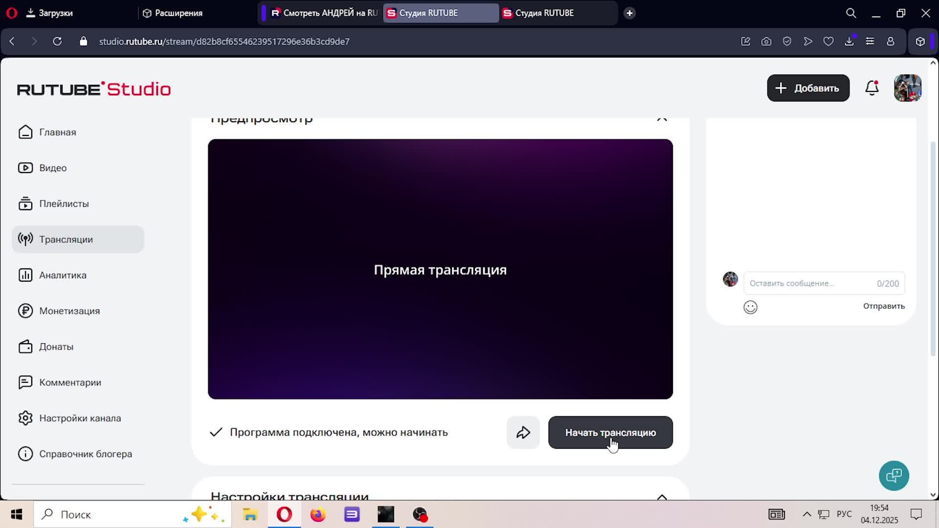 Прохождение Resident Evil 4 Remake #41