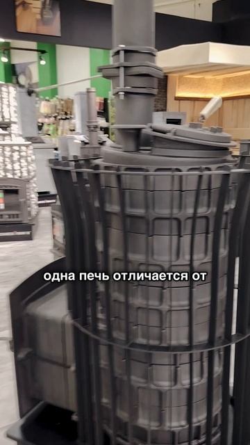 Успейте приобрести печь на выгодных условиях до конца года!