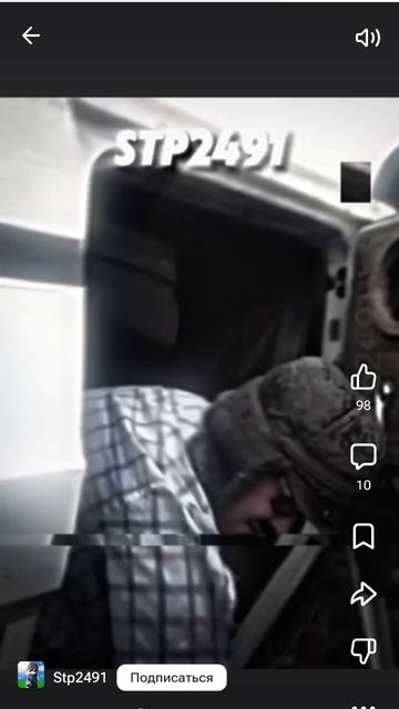 Дед выигрывает