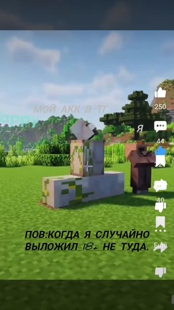 пов:когда я выложил 18+ аву не туда пов мой класс...