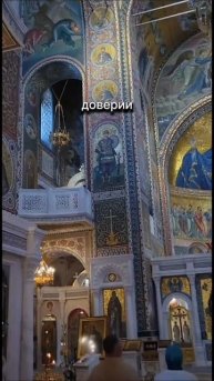 4 декабря праздник введения во храм Пресвятой Богородицы.