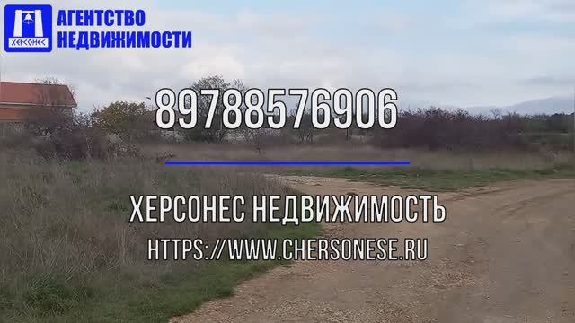 #Продажа земельного #участка 5,31 соток, садоводство, СНТ Эллада-1. #севастополь