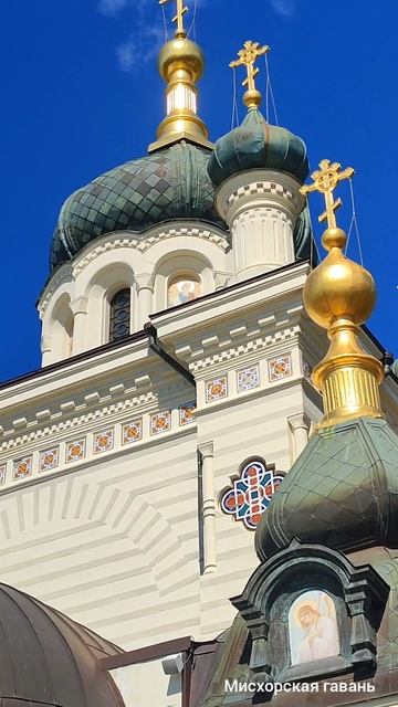 Форос Храм на Красной скале Воскресенская церковь Ялта Крым море 🍎 #searuss #мисхорскаягавань