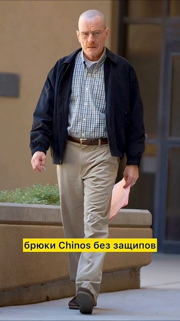 СТИЛЬ УОЛТЕРА УАЙТА! Во все тяжкие. Григорий Пронин #стиль