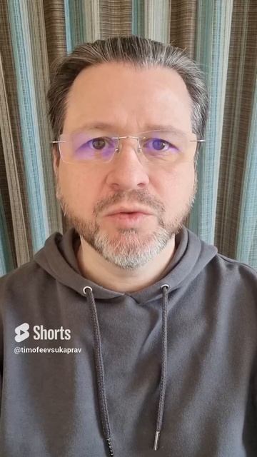 Видеть человека