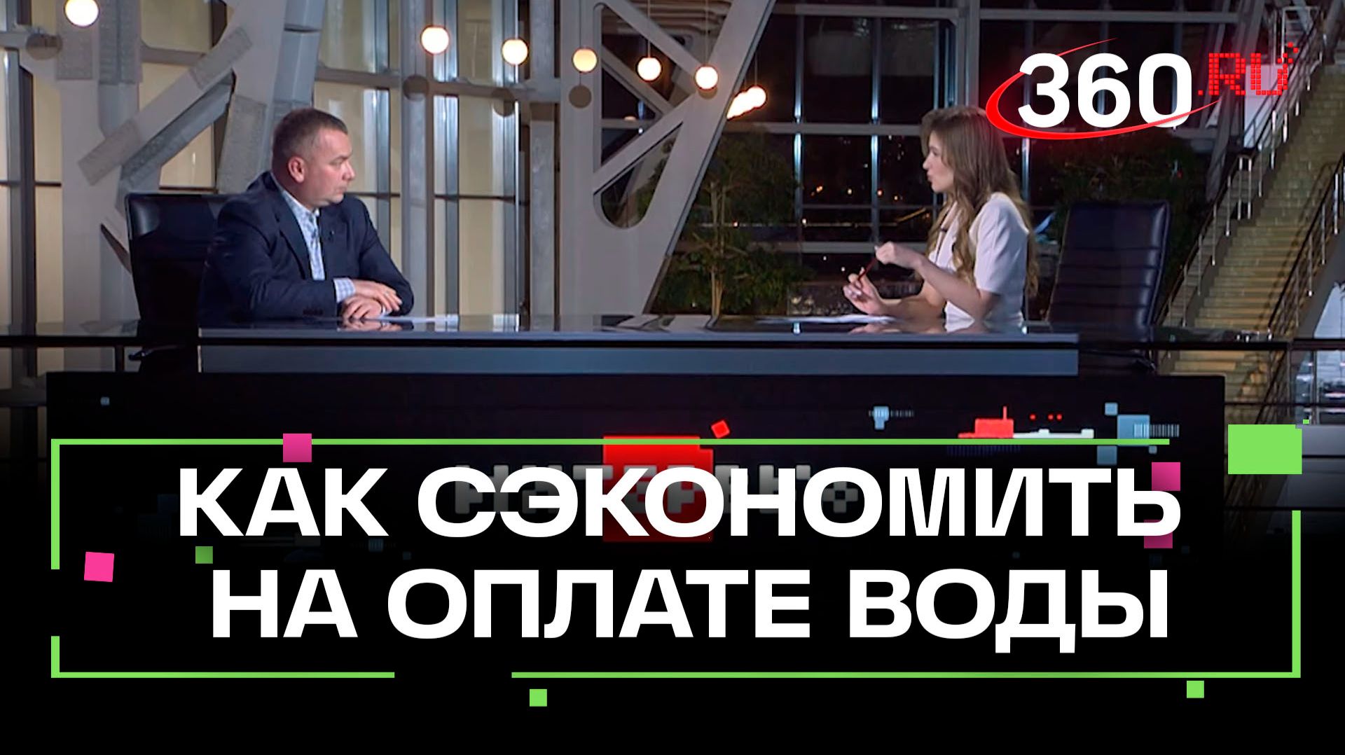 Почему важно устанавливать счетчики на воду: все о работе водоканалов Подмосковья