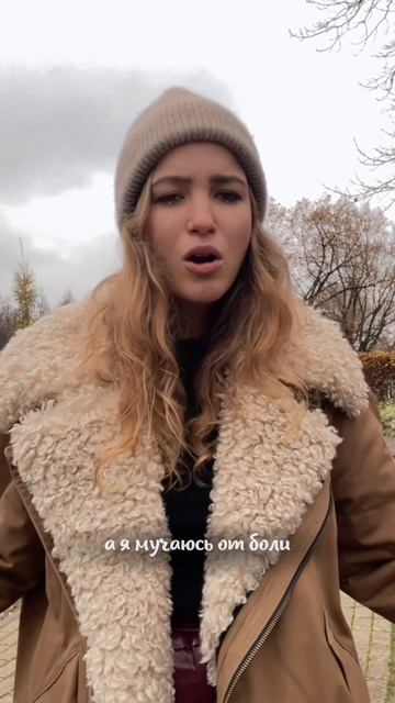 Она тебя целует…
#cover #песнидлядуши #рукивверх #ностальгия #музыка