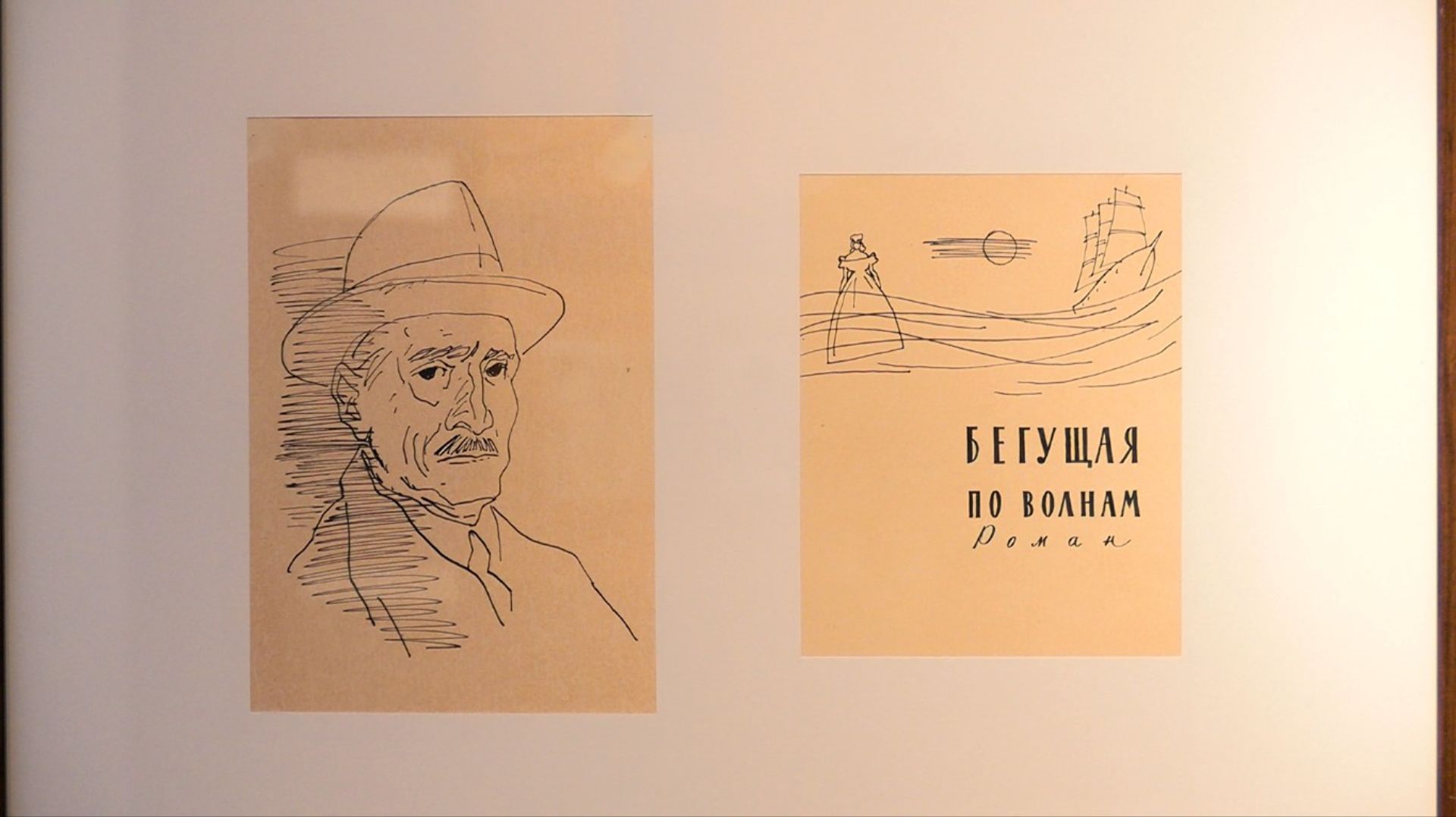 ЗНАКОМЫЙ МНОГИМ