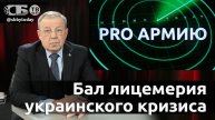 🔴Почему Европа упадет на колени перед Россией? Зачем Трамп хочет закончить войну на Украине сейчас?