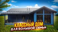 Каркасный Дом 9х13 м. Обзор Каркасного Дома 120 кв.м. Строительство в Ленинградской области