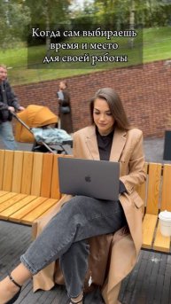 Удаленная работа это…