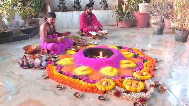 Онлайн Церемония YagyaLive