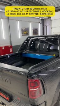 Электрическая Роллета на пикап RAM (Рам ) чем закрыть кузов на пикапе ? Установка Роллеты (крышки)