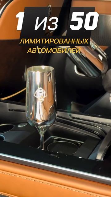 Maybach 2 из 50 ! V 12 ! #autohayk #maybach