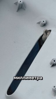 Ржавый Китай