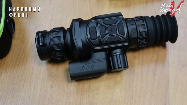 Прицел и монокуляр