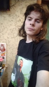 Ваня когда мы были молодыми