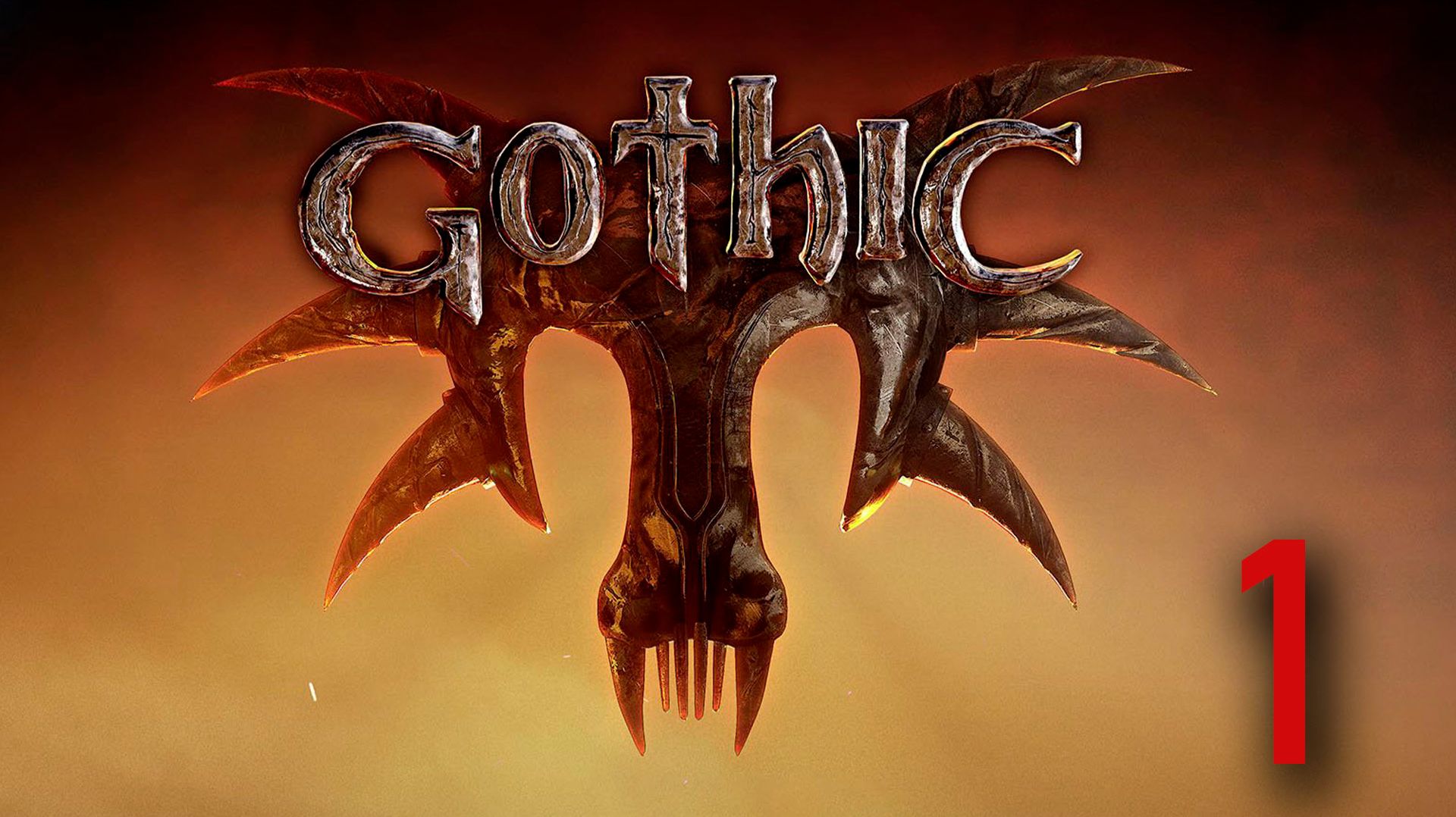 GOTHIC 1#ГОТИКА 1#2001 ГОД С МОДАМИ НА ГРАФИКУ#ПРОХОЖДЕНИЕ И НОСТАЛЬГИРОВАНИЕ))))