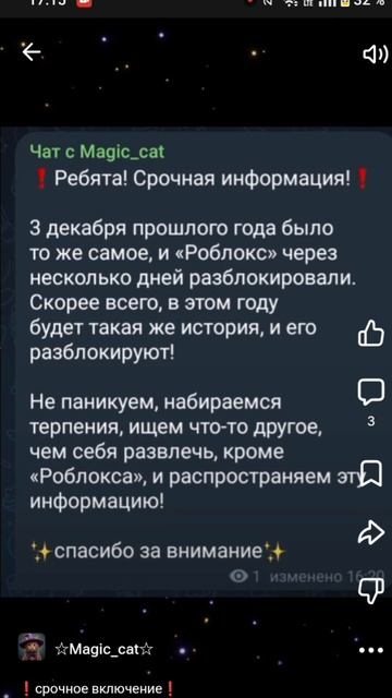 ВИДЕО НЕ МОЕ,РАСПРОСТРАНЯЙТЕ автор видео в опис