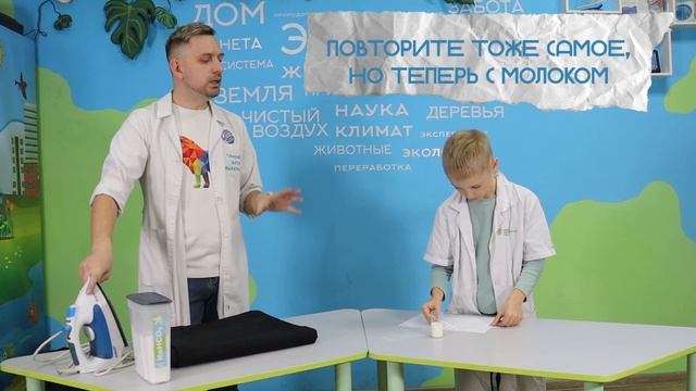 ПроНауку Выпуск 3