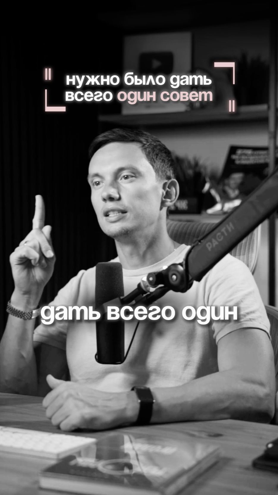 ОДИН СОВЕТ новичкам в продажах