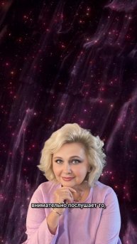 Яна Корнилова