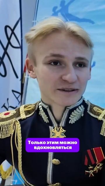 Почему Малинин - другая галактика?