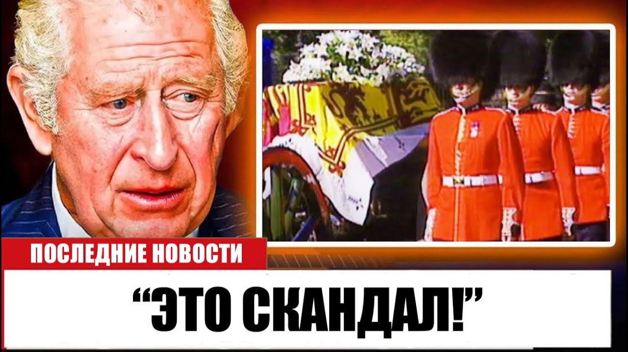 В 75 лет король Чарльз рассказал, почему гроб принцессы Дианы до сих пор не вскрыт