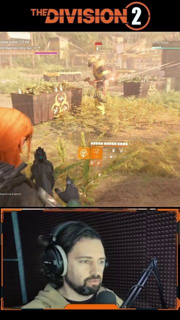 Женщина Пожар гранатомёт сломала 😁 Событие Голливуд ⚡ Division 2 ⚡ ПВЕ Остров Рузвельта