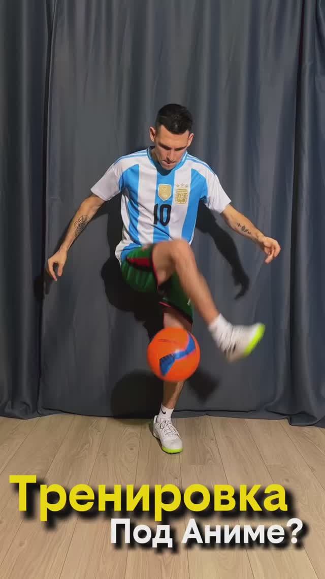 Тренировка с аниме