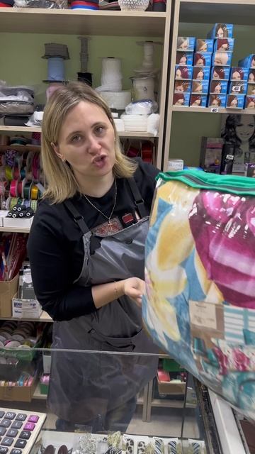 Хитрый план