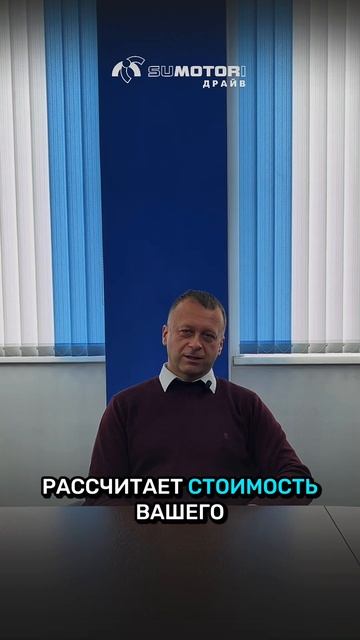 ВЫБИРАЙТЕ СУМОТОРИ-ДРАЙВ#привозавто #авто #auto #automobile #car #машина #автоподбор #автоизкореи