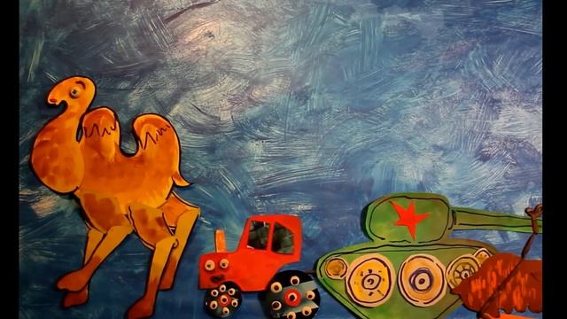 ЗА Челябинск