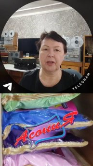 Асония акция с 4 по 5 декабря 2025