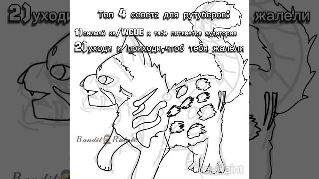 Ничего против этих факторов не имею,просто из за этого получают актив😔💃