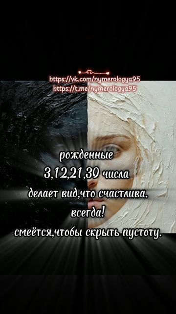 Наши темные стороны